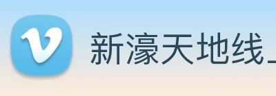 新濠天地线上官网 logo